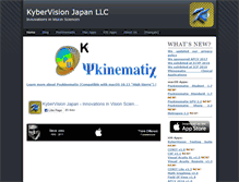 Tablet Screenshot of kybervision.com